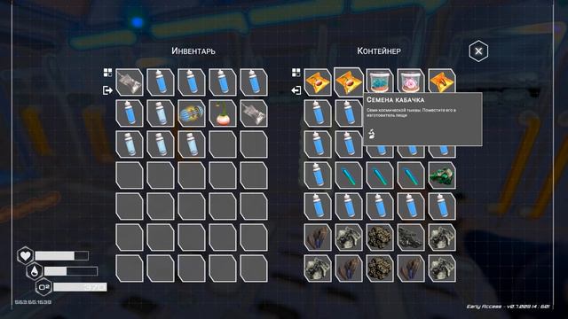 БОЛЬШОЕ ПУТЕШЕСТВИЕ И ИЗУЧЕНИЕ ПЛАНЕТЫ The Planet Crafter