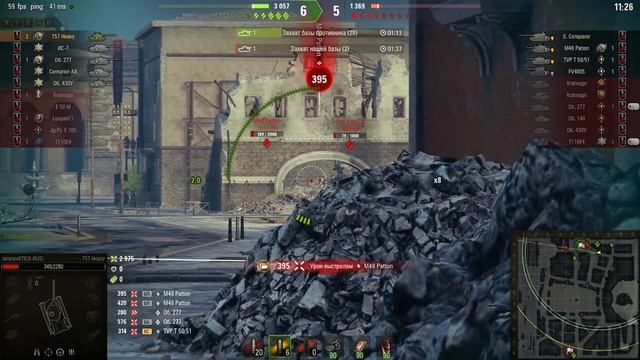 Ранговые САСА / Осторожно мои олени едут назад смотреть онлайн