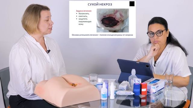 52. Лечение пролежней и  хронических  ран.