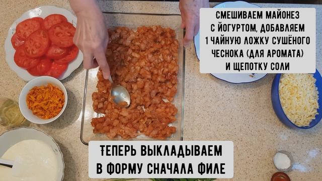 Сочная запеканка из куриного филе!#запеканка#курица#выпечка#готовимдома