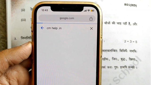 Class 10 Hindi 2024 Up board exam Solution,/ Hindi Class 10th 2024 paper ,/ hindi ka paper solve