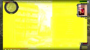 Сталкер Новый Арсенал 6.0 Революция желтый,красный, белый экран на Затоне или Юпитере
