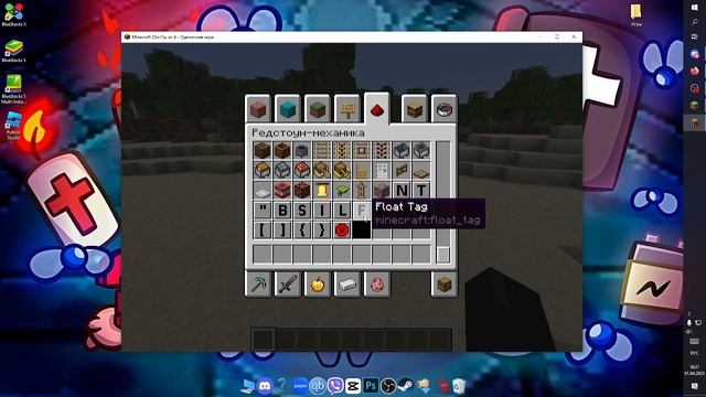 Перво апрельский снапшот Майнкрафта 23w13a_or_b смотреть онлайн