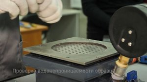 Испытание геомембран