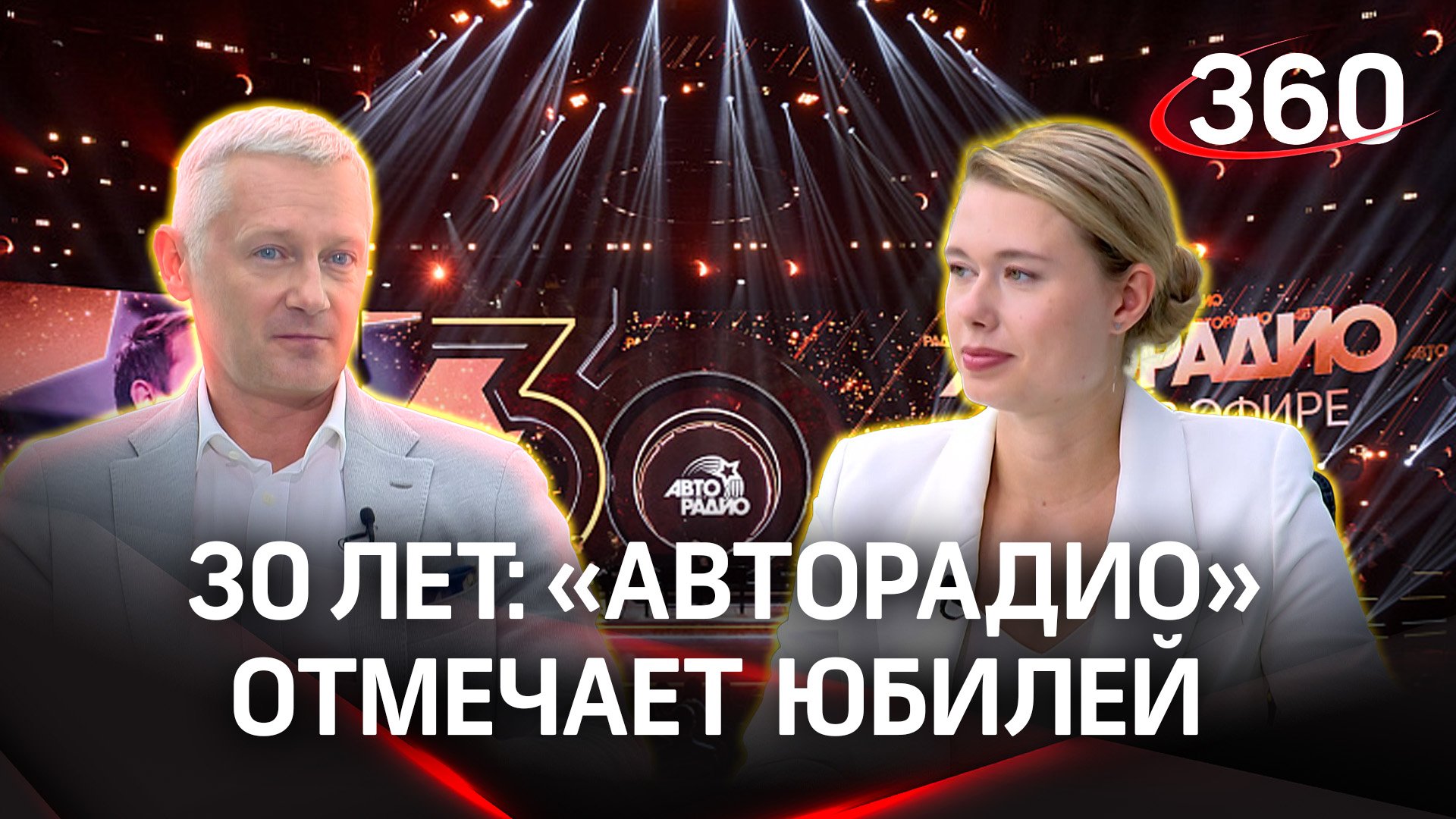 Самые яркие проекты «Авторадио»: какая музыка интересна сегодняшним слушателям| Вадим Терещук