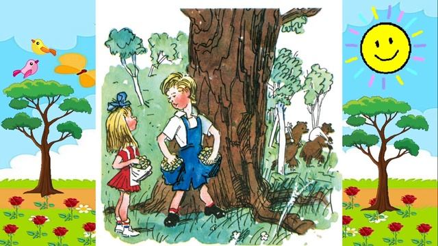 Н. Носов Витя Малеев в школе и дома глава девятая