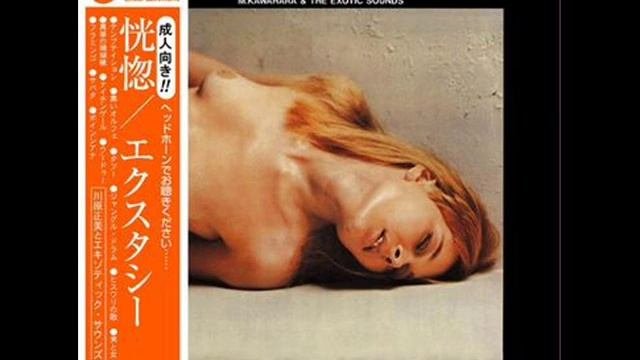 Masami Kawahara & The Exotic Sounds - Ecstacy.