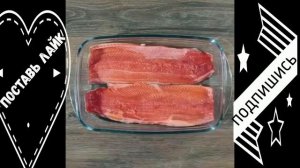 Кулинария-Форель с сулугуни