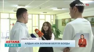 "Жедел жәрдем өте кеш келді": Алматыда әкесі мен 4 баланың өлімі туралы тың деректер белгілі болды