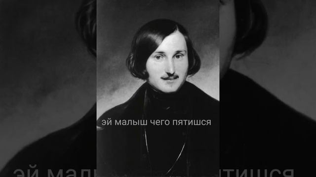 гоголь#гоголь#мопс#гогольмопс