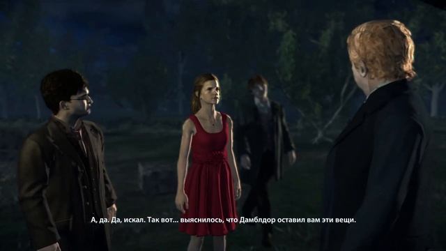 Гарри Поттер и Дары Смерти | Обзор игры | 1 часть