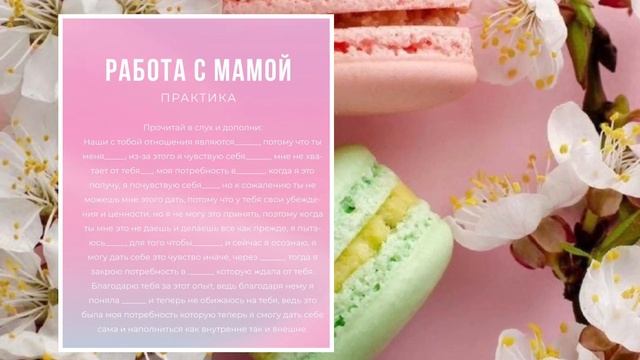 эмоциональные блоки и работа с перееданием