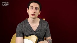 Курс "Играй как Би Би Кинг" - Курсы и уроки гитары - Уроки игры на гитаре Первый Лад