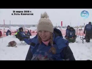 "Удача рыбака-2019", День Усть-Камчатского района.