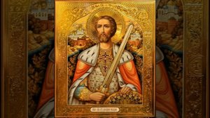 Илья Литвак    Сказание о святом благоверном князе  Александре Невском