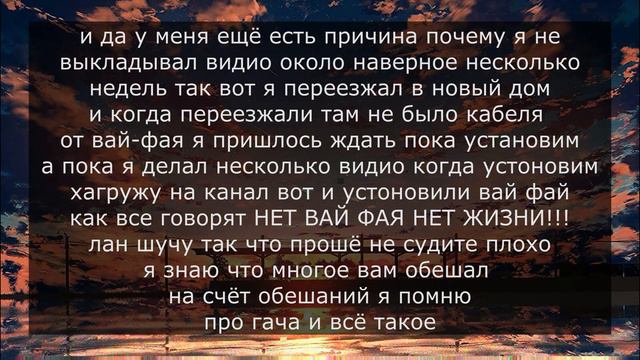 //Обрашения к подпишикам по поводу роликов и когда они будут виходить\\ смотреть онлайн