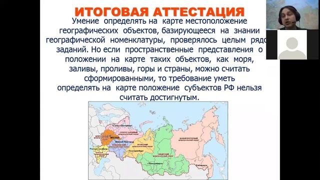 Видео к лекции 02.12.2020 