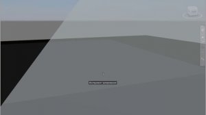 Коттедж в Autodesk Naviswork