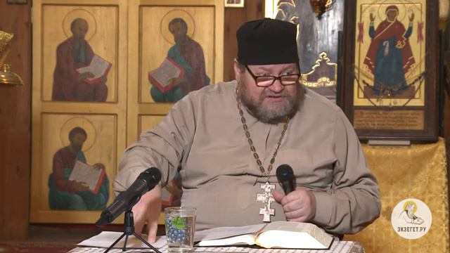 Евангелие от Луки. Глава 13. Протоиерей Олег Стеняев. Новый Завет смотреть онлайн