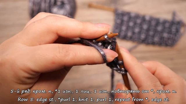 Узор «Протяжки на резинке» спицами ♟ The thread on a rib knitting pattern ✌?