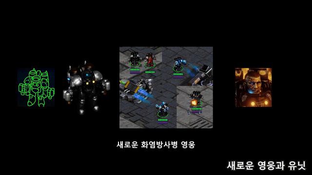 Heroes & Silence 히어로즈 앤 사일런스 캠페인 프리뷰 - 스타크래프트1 리마스터 смотреть онлайн
