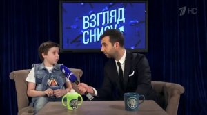 Взгляд снизу. Выпуск от 10.06.16