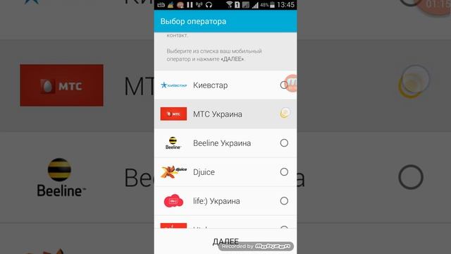 Как скинуть перезвони мне 2 способа. смотреть онлайн