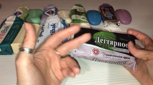 распаковка мыла/ антибактериальное мыло/ мои запасы антибактериального мыла/ дегтярное мыло/часть 2