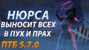 Сломал Жизнь Выжившим На ПТБ