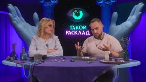 Как заработать много денег? Отвечает рунолог