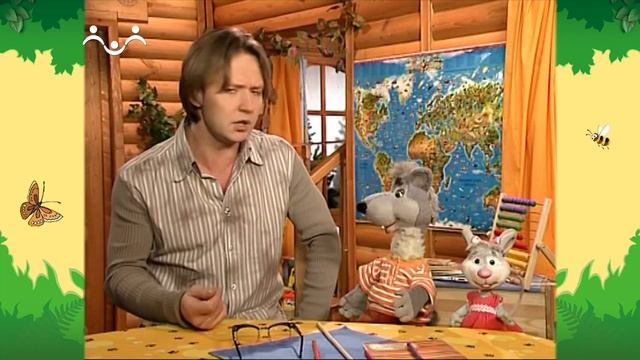 День в Шишкином Лесу. Профессии. Учитель смотреть онлайн