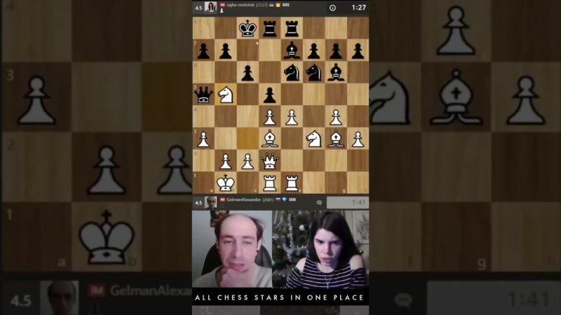 ТЫ СМОТРИ ЧТО ТВОРИТ, А! // ШУРА ГЕЛЬМАН #chess #shorts #шахматы