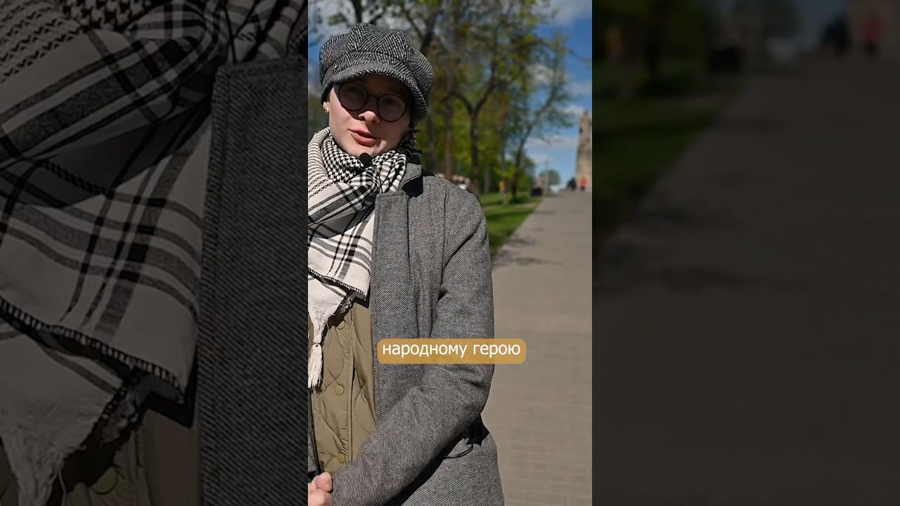 Сковородка Костромы / Сусанинская площадь #мимоходом #сусанин #shorts