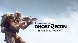 Ghost Recon Breakpoint