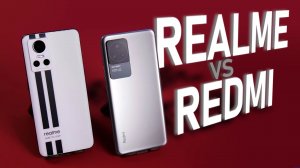Тест сравнение Realme GT Neo 3 и Redmi K50.mp4