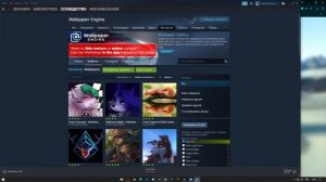 КАК УСТАНОВИТЬ ЖИВЫЕ ОБОИ НА WINDOWS 10 | Wallpaper Engine ПИРАТКА