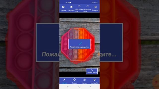 Как удалить нежелательный предмет с фото? смотреть онлайн