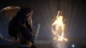 Horizon Запретный Запад Часть 19