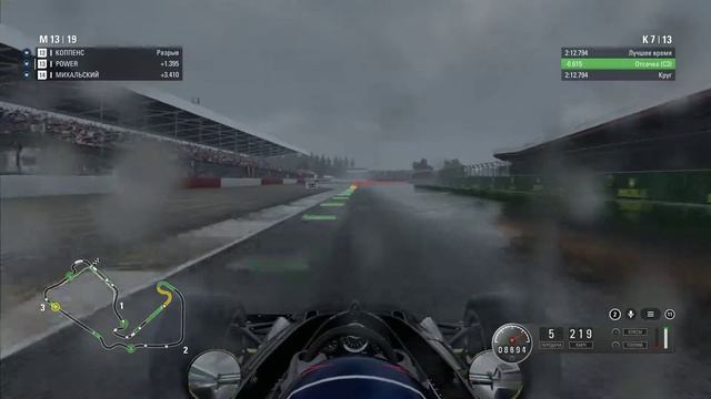 F1 2018 (Классический Всепогодный чемпионат) - 2 этап, Великобритания смотреть онлайн