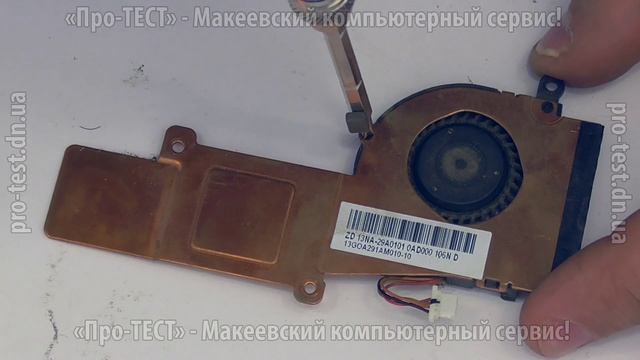 Как разобрать нетбук Asus Eee PC 1015P. Разборка нетбука Asus Eee PC 1015p
