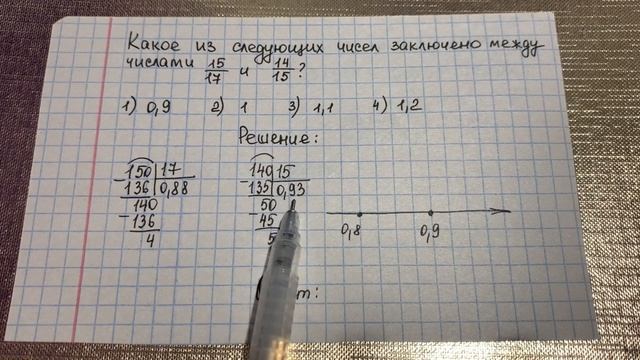 Математика ЕГЭ