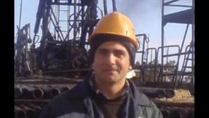 гимн нефтяников