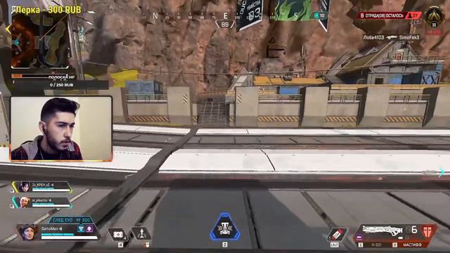 🔴СТРИМ АПЕКС ЛЕГЕНД / ДВА ШАГА ДО ПЛАТИНЫ  - APEX LEGENDS