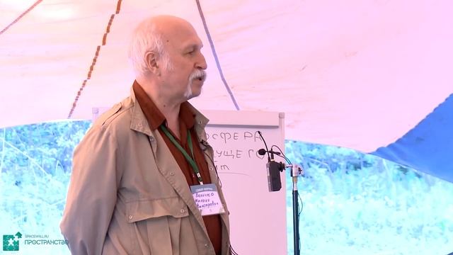 Школа завтрашнего дня. Выступление Величко Михаила Викторовича на форуме Наше Пространство смотреть онлайн