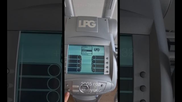 LPG Аппарат для массажа Keymodule 1 Cellu M6