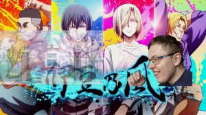 Необъятный океан реакция на 1 серию