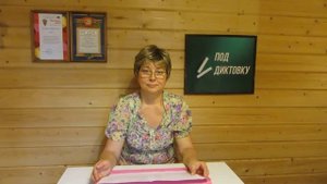 Устный счёт 2 класс 1 четверть 2 выпуск