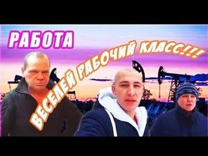 Новая жизнь Дяди Юры Работа ( 21 - Серия )