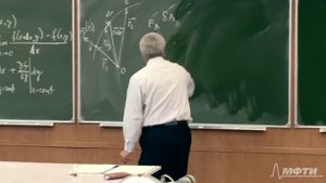 Лекция 3. Движение в поле центральных сил. Момент импульса