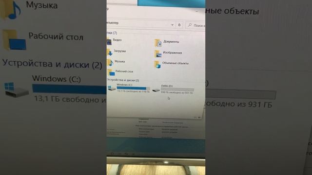 Системный блок Dexp смотреть онлайн